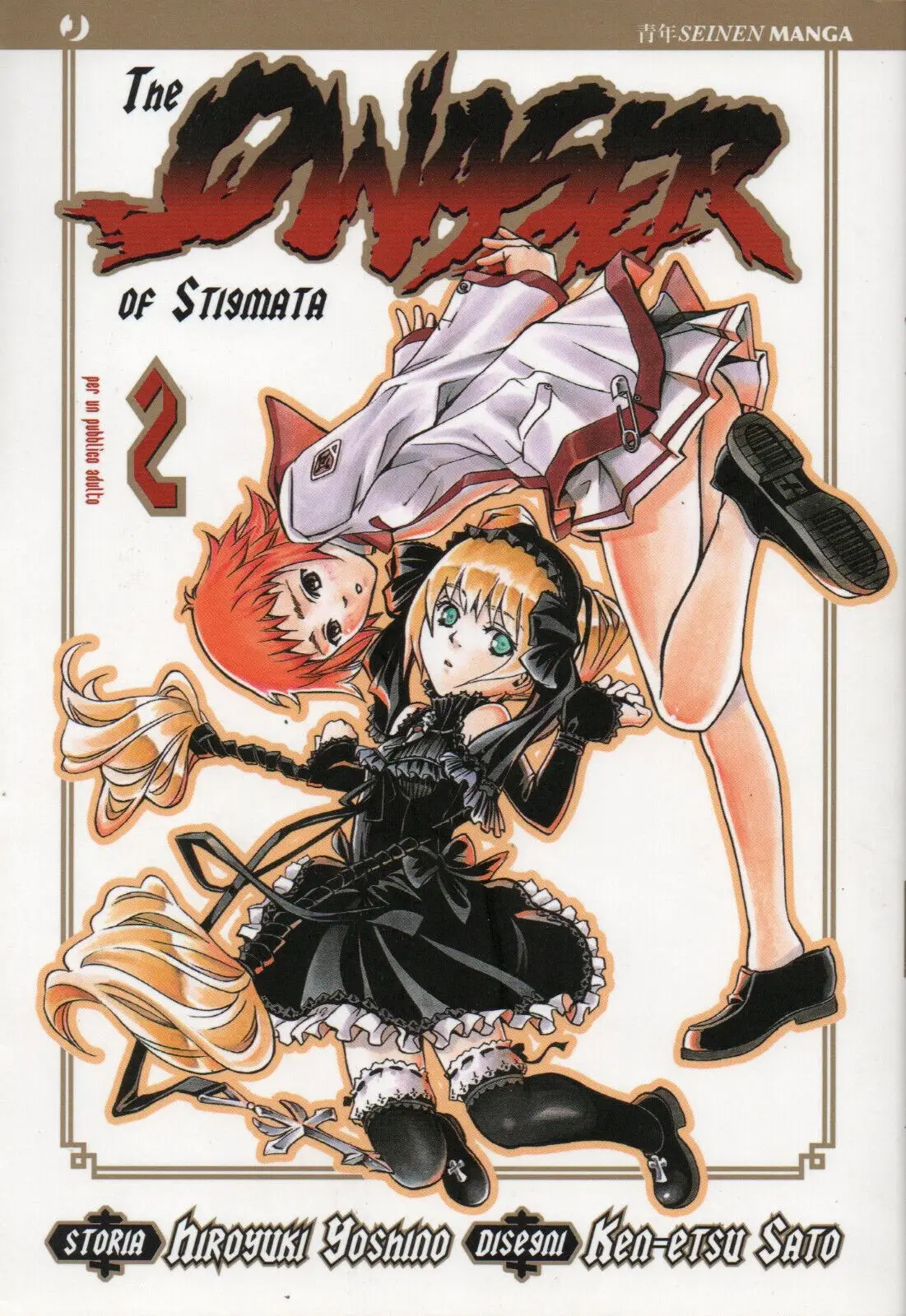 Volume cover